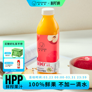 饮料750ml HPP鲜榨果汁纯果汁大瓶装 4瓶 100%红富士苹果汁 维果清