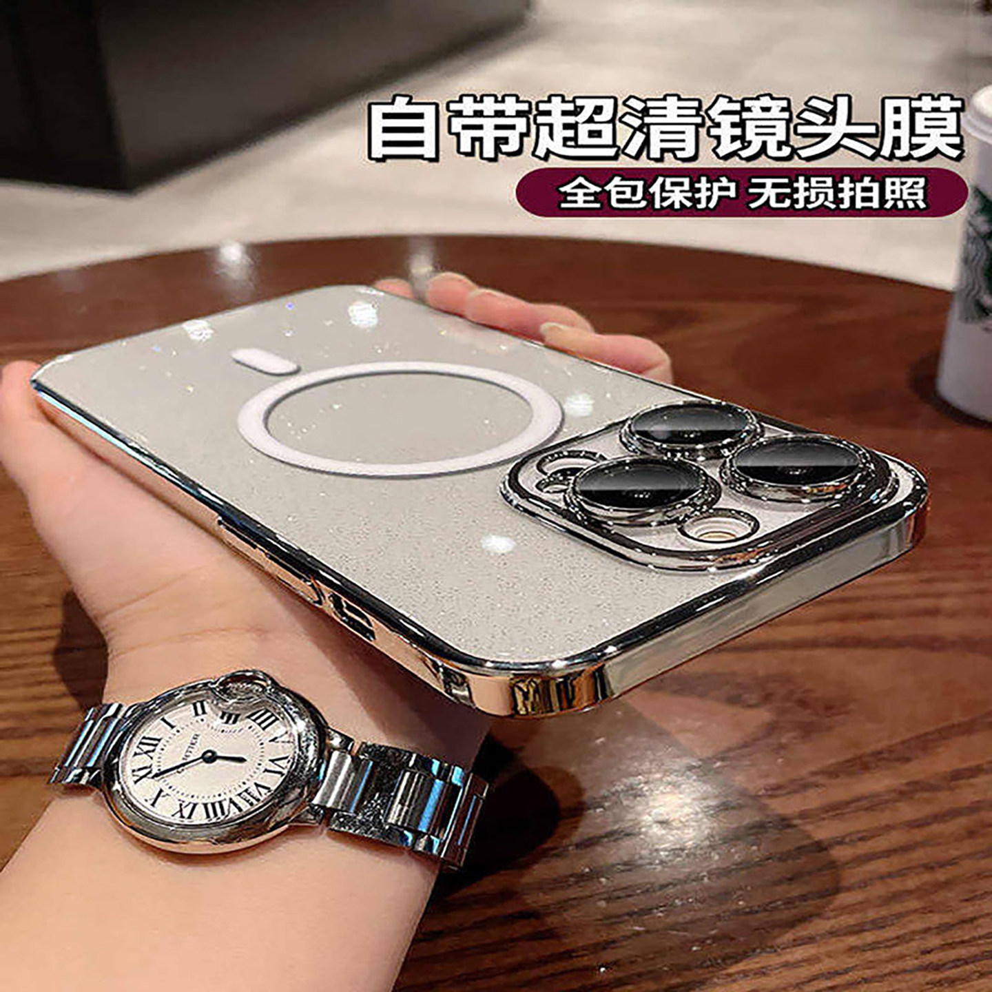 适用苹果15系列手机壳