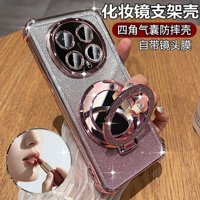镜子支架适用荣耀magic8的手机壳