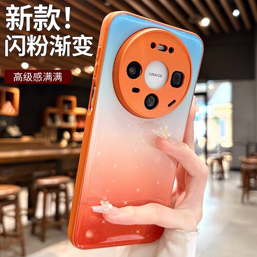 渐变闪粉适用华为mate80的手机壳