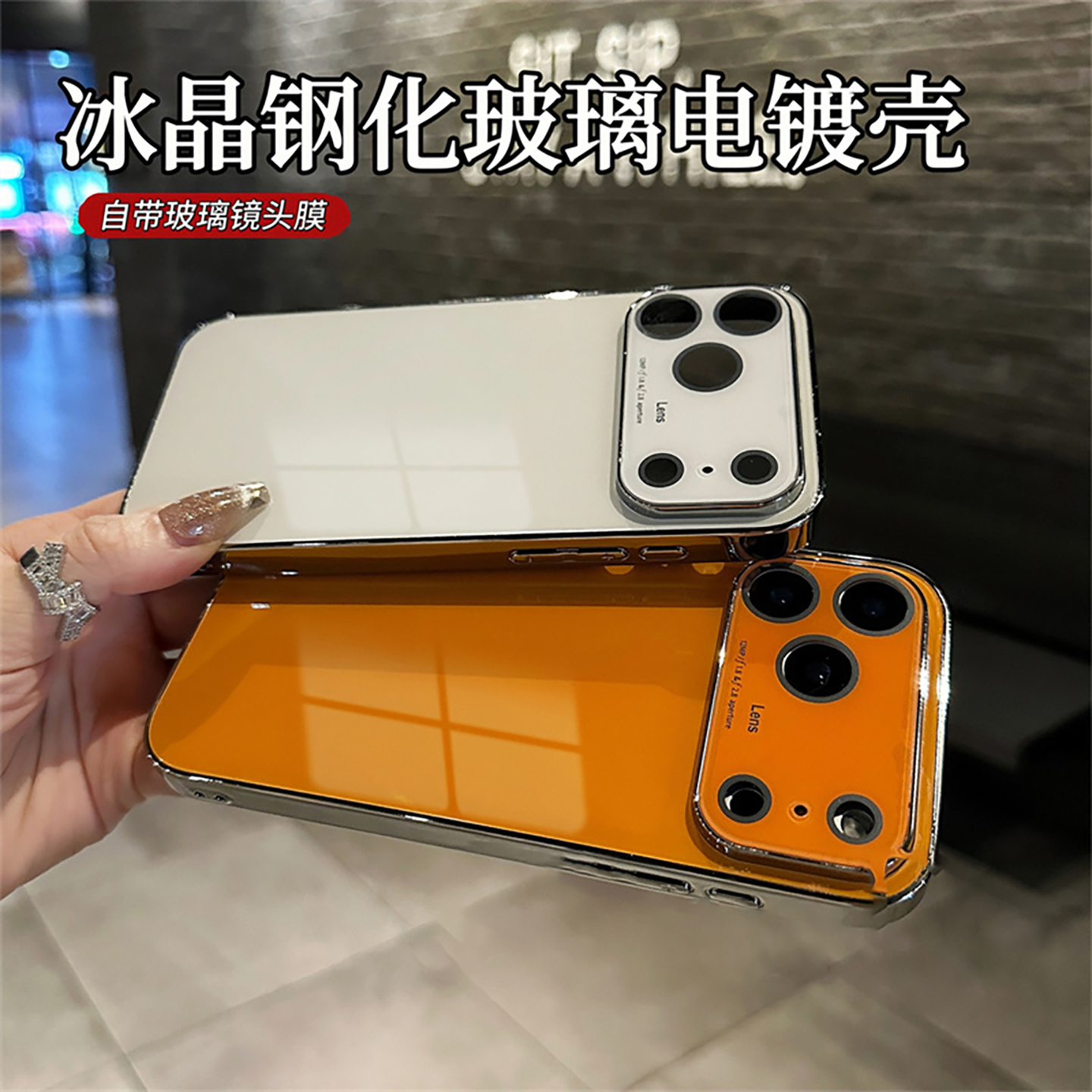 适用苹果17系列手机壳