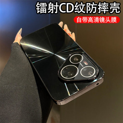 镭射CD纹适用华为Pura90的手机壳