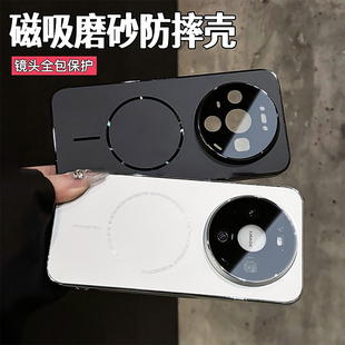 磨砂电镀适用华为mate80手机壳mate80pro新款磁吸自带镜头膜全包防摔保护壳高级感简约轻奢mate80promax外壳