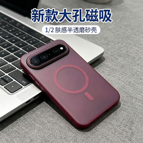 【磨砂磁吸】适用华为puraxview