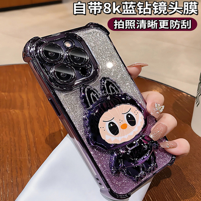适用苹果16系列手机壳