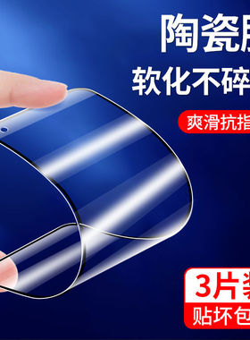 适用opporeno7陶瓷膜opporeno7pro钢化膜opporeno7se全屏覆盖oppo手机膜reno7保护膜7pro贴膜水凝膜reno7se