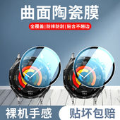 适用华为WatchGT5手表膜陶瓷膜GT5Pro钢化膜水凝膜46mm高清蓝光41mm软膜表盘42mm全屏覆盖华为gt5pro保护贴膜