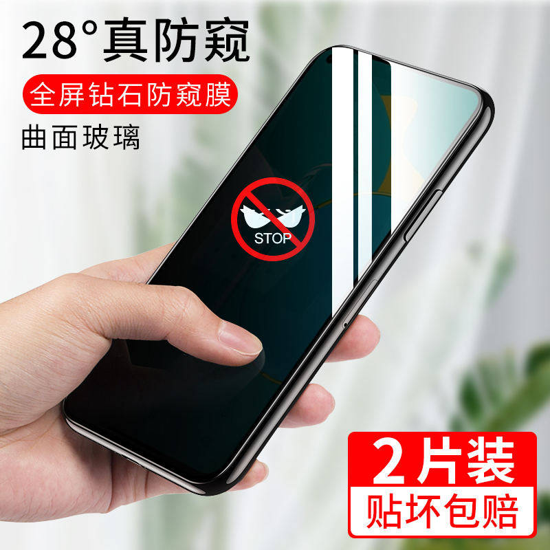 防偷窥膜v30手机膜v30pro水凝膜30青春版荣耀畅玩20华为全屏保护贴膜