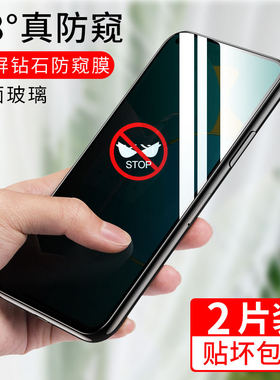 适用honor荣耀30/x20防窥膜30s钢化膜v20防偷窥膜v30手机膜v30pro水凝膜30青春版荣耀畅玩20华为全屏保护贴膜
