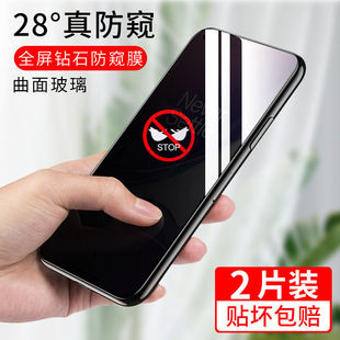 全屏1加9保护膜ace贴膜pro全包防摔oneplus 适用一加9r防窥钢化膜8t防窥膜7钢化膜6t防偷窥6手机膜水凝膜1