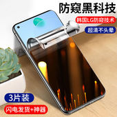 ultra防窥膜红米k80k70k60k50k40k30 适用小米17钢化膜15 pro 12s pro手机12x水凝civi3保护贴膜