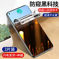 Xiaomi 13 закаленная пленка 14/13/12S/12/11/10/T/Pro/Ultra против ypeeping Film Redmi K70/K60/K50/K40/K30/Pro Мобильный телефон 12x Гидраулический фильм Civi3.