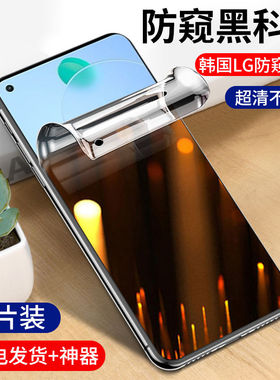 适用小米17钢化膜15/14/13/12s/11/10/pro/ultra防窥膜红米k80k70k60k50k40k30/pro手机12x水凝civi3保护贴膜