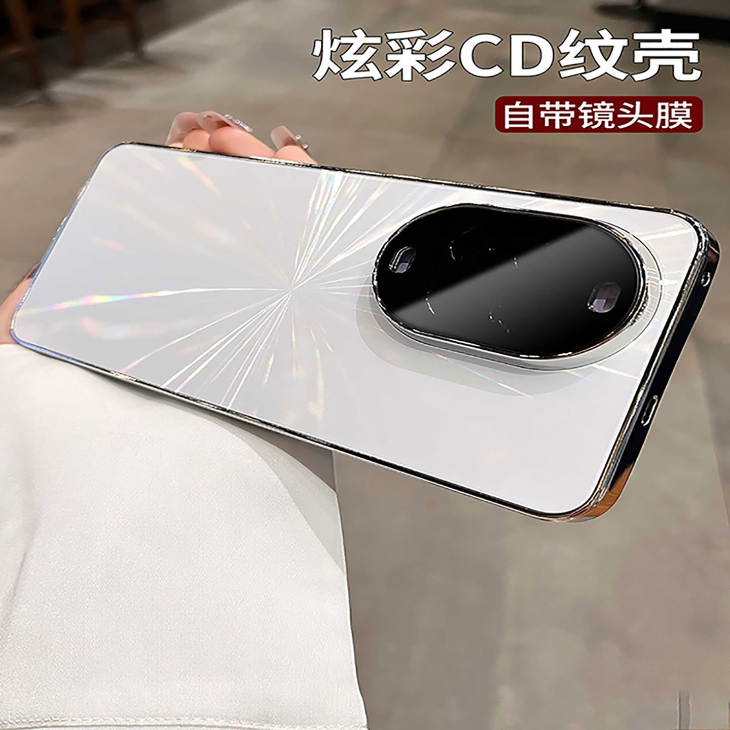 适用华为nova14系列手机壳