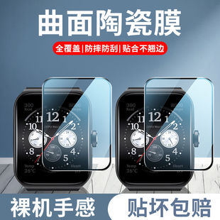 适用oppo watch3pro手表膜watch2陶瓷膜watch1钢化膜50mm水凝膜46mm软膜42mm电话手表全屏高清蓝光保护贴膜