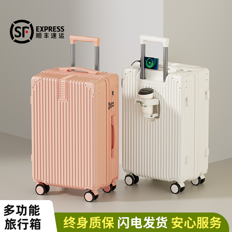 行李箱拉杆箱女2025新款20寸24小型登机旅行密码皮箱子男结实耐用