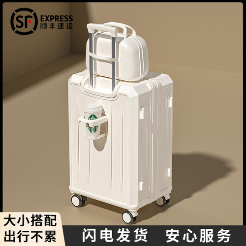 【顺丰包邮当天发货】行李箱新款