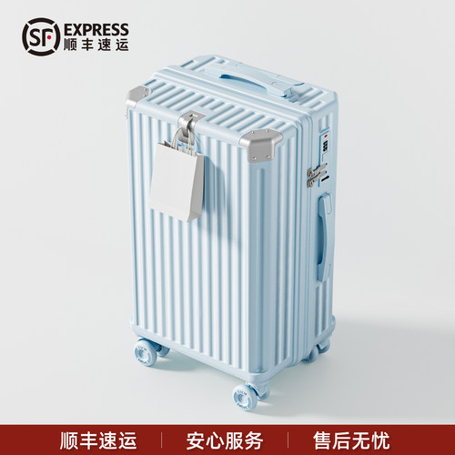 【顺丰包邮】超轻便PC材质旅行箱