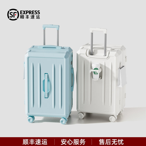 【顺丰包邮】行李箱20寸登机箱