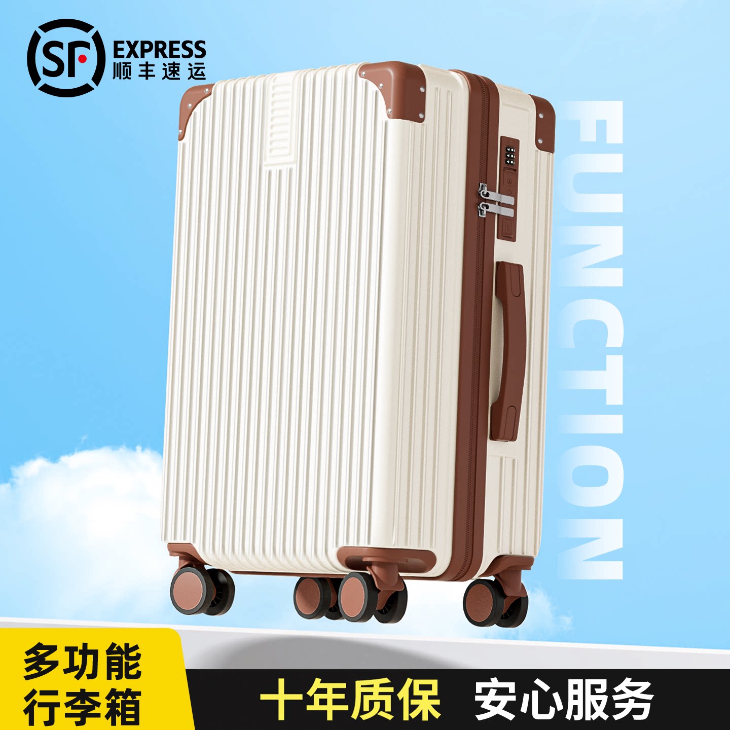 行李箱男生20寸登机箱小型24寸拉链款旅行拉杆密码箱子女结实耐用