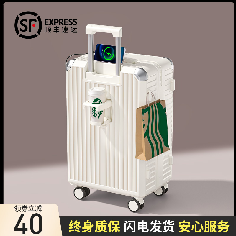 大容量行李箱pc材质加厚结实耐用