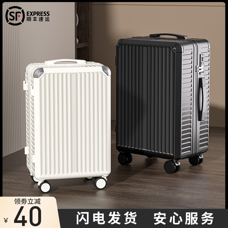 高质量行李箱pc材质加厚结实耐用