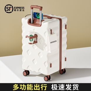 26寸28旅行拉桿可登機密碼 大容量行李箱女2025新款 皮箱子結實耐用
