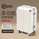 行李箱拉杆箱女20寸24大容量学生住校旅行密码 2025新款 皮箱子男生