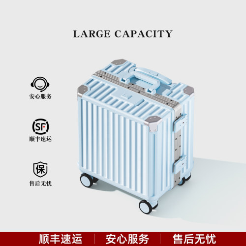 【顺丰包邮】可登机免托运行李箱