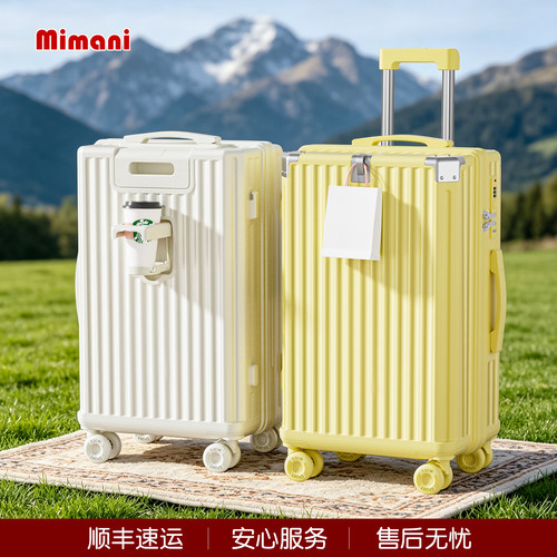 学生住校行李箱大容量旅行拉杆箱