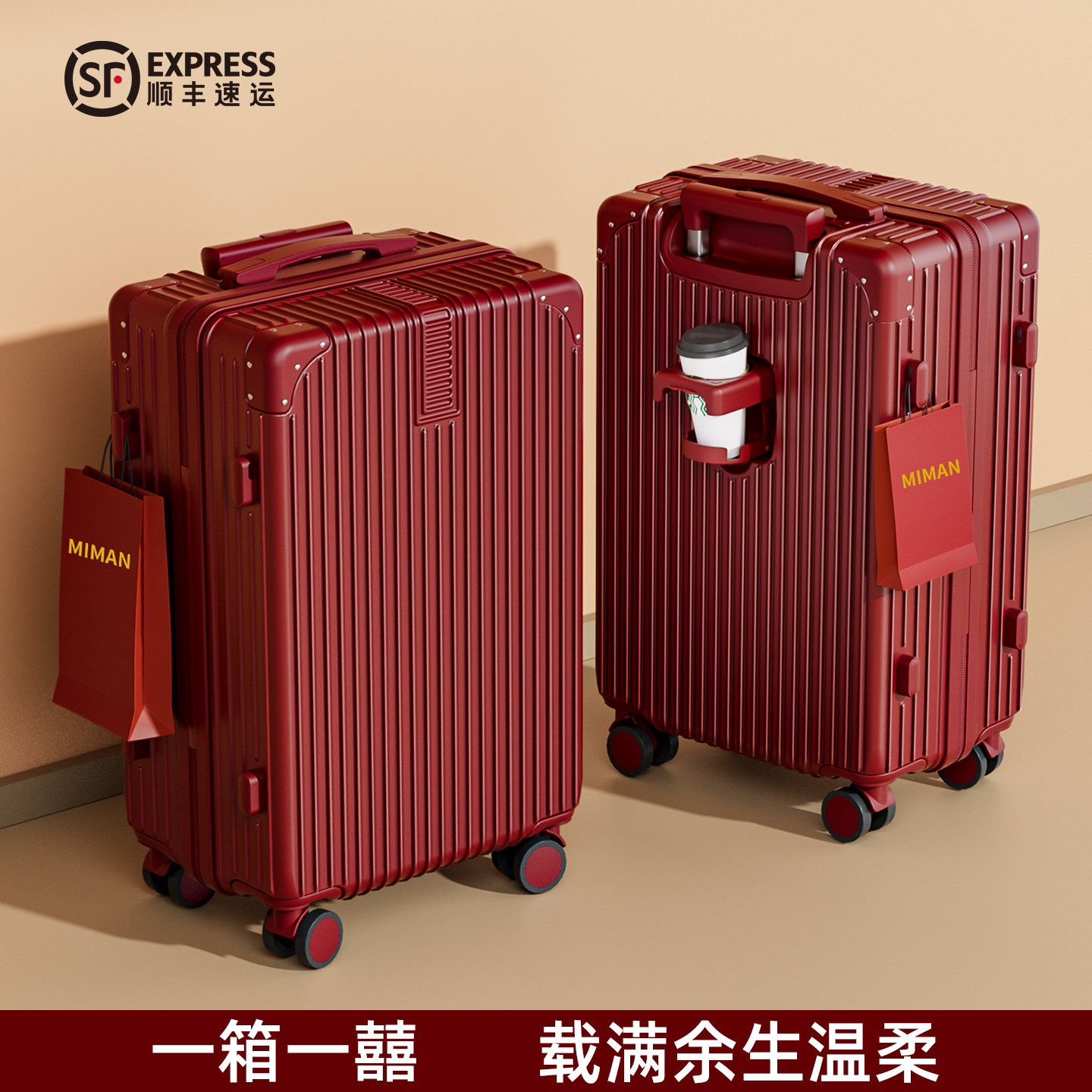 结婚行李箱陪嫁专用酒红色高级感