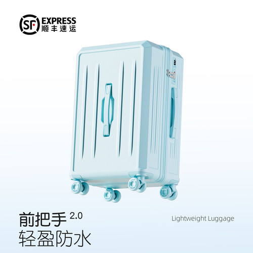 【顺丰包邮】行李箱20寸登机箱