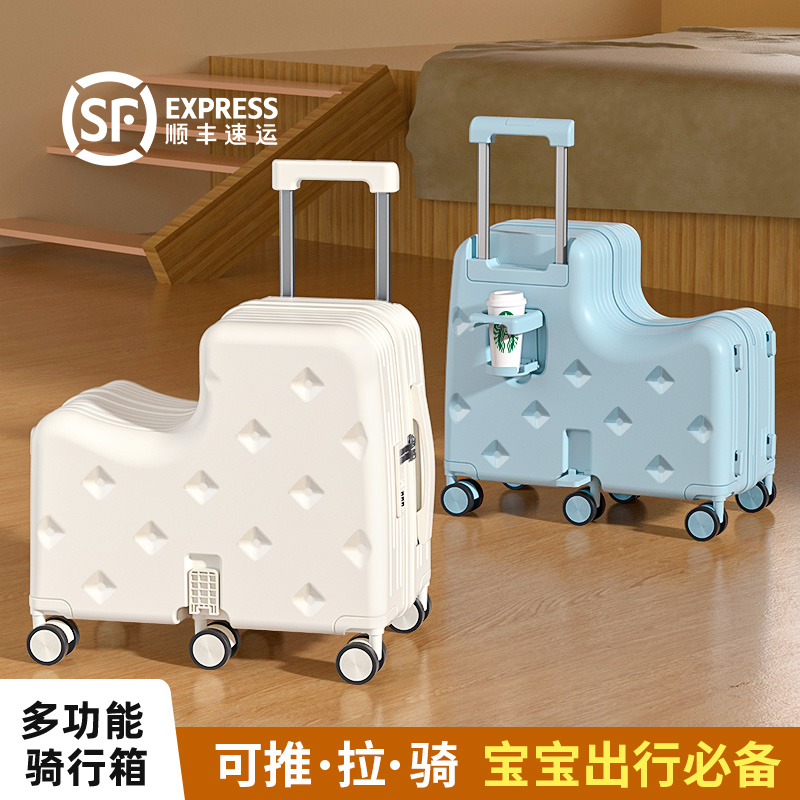 可坐骑行李箱男女孩旅行必备加厚