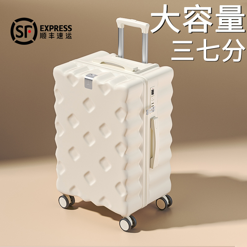 三七开大容量行李箱女2024新款
