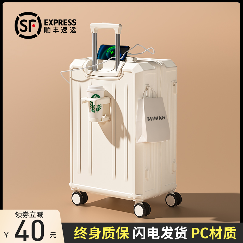 加厚防爆多功能行李箱耐用PC材质