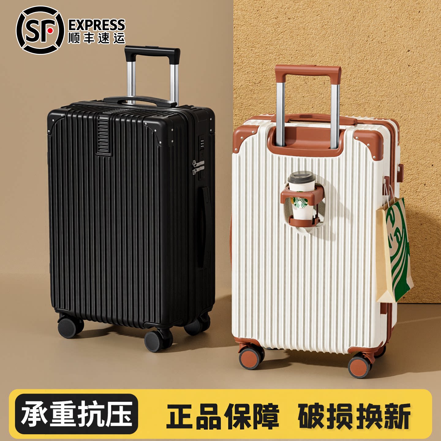 2026新款行李箱拉杆箱结实耐用加厚20寸24登机旅行密码皮箱子男生