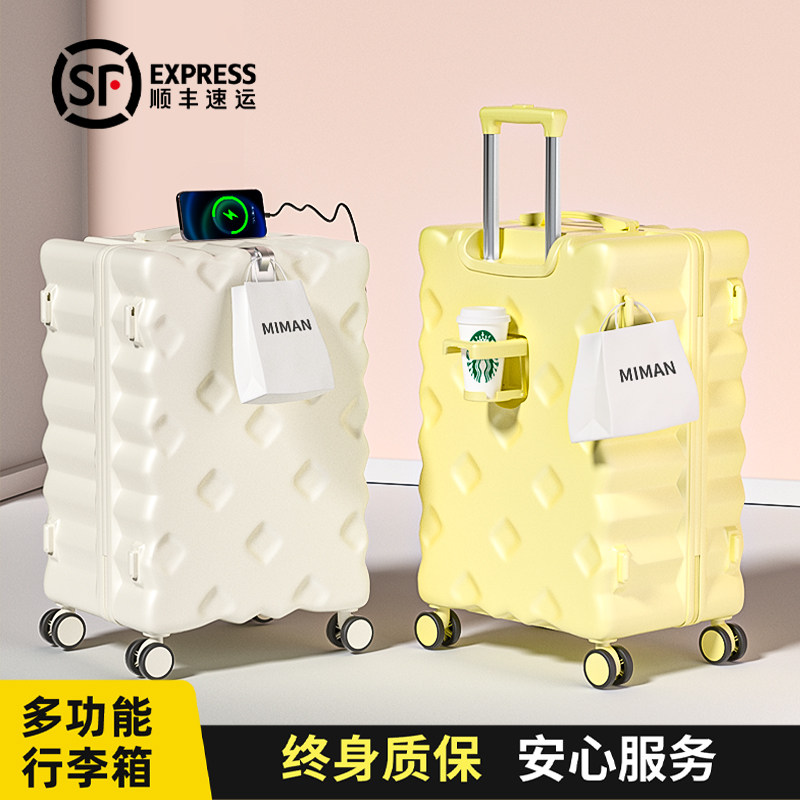 行李箱大容量28寸24旅行拉杆密码登机皮箱子男女2026新款结实耐用