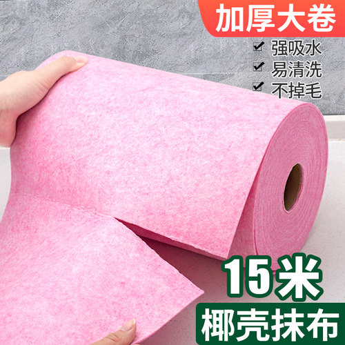 椰壳抹布加厚吸水洗碗布厨房用品
