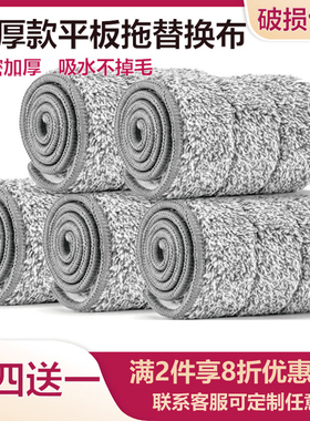 大号平板拖把45 60 80 90cm铝板懒人粘贴式替换头替换布拖布配件