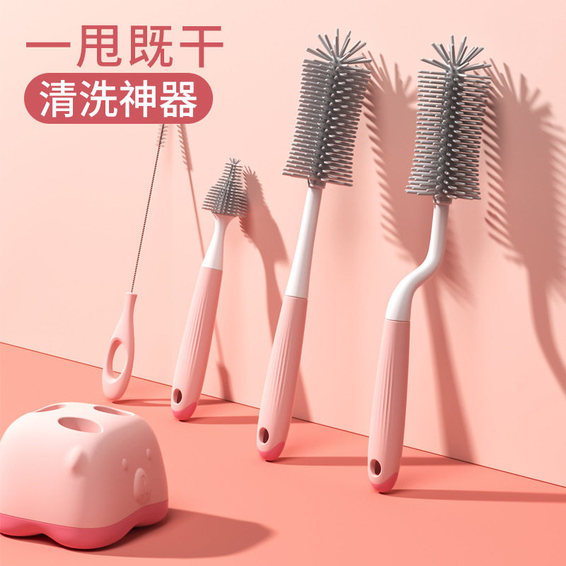 日本奶瓶刷清洗刷新生婴儿专用置物架长柄涮子奶嘴刷子硅胶刷套装,家庭/个人清洁工具,杯刷/瓶刷,淘宝优惠券,粉丝福利购,淘宝优惠卷