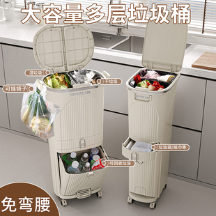 高款 日本垃圾桶家用厨房专用免弯腰可移动2025新款 高颜值轻奢高档