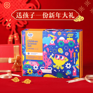 新年生日礼物男孩子5儿童6小学生8玩具10岁女孩送幼儿园3科学实验