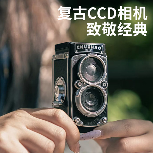 学生党专用ccd复古数码照相机