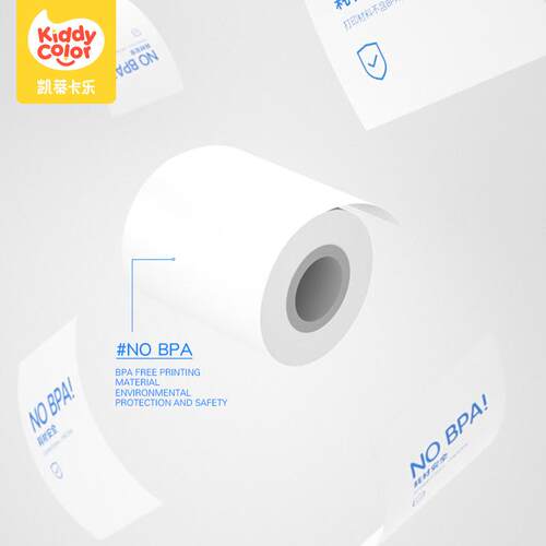 儿童拍立得打印相机专用相纸