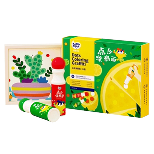 凯蒂卡乐点点笔涂鸦套装宝宝水彩笔安全可水洗幼儿园3蒙氏早教2岁绘画专用儿童彩色笔画画涂色笔可擦水溶性