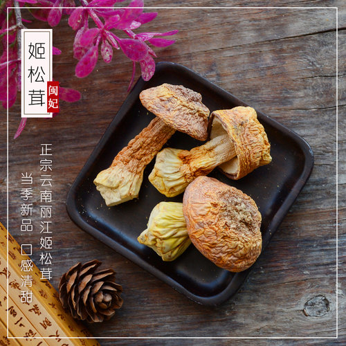当季新品、口感清甜