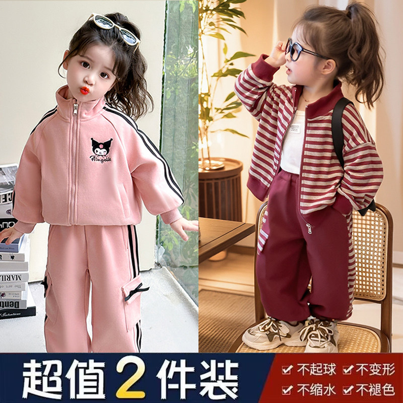 大童女孩秋装儿童洋气时髦春季衣服女童早秋运动套装穿搭妹妹童装