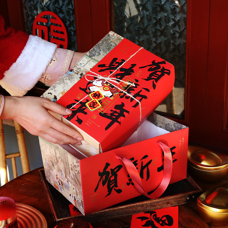 2026新年礼盒包装空盒零食糖果曲奇饼干礼品袋包装盒走亲戚伴手礼,厨房/烹饪用具,点心包装盒/包装袋,淘宝优惠券,粉丝福利购,淘宝优惠卷