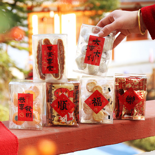 曲奇饼干盒子透明密封罐蔓越莓包装盒装雪花酥烘焙新年食品小罐子