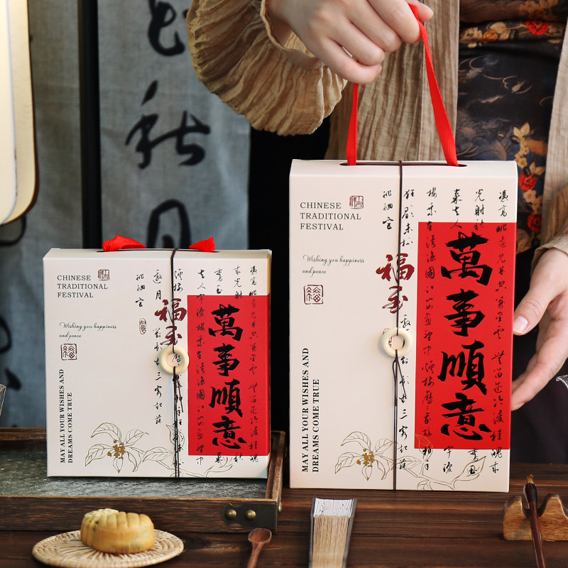 中秋蛋黄酥礼盒46粒送人冰皮月饼礼品盒月饼包装盒企业福利印logo